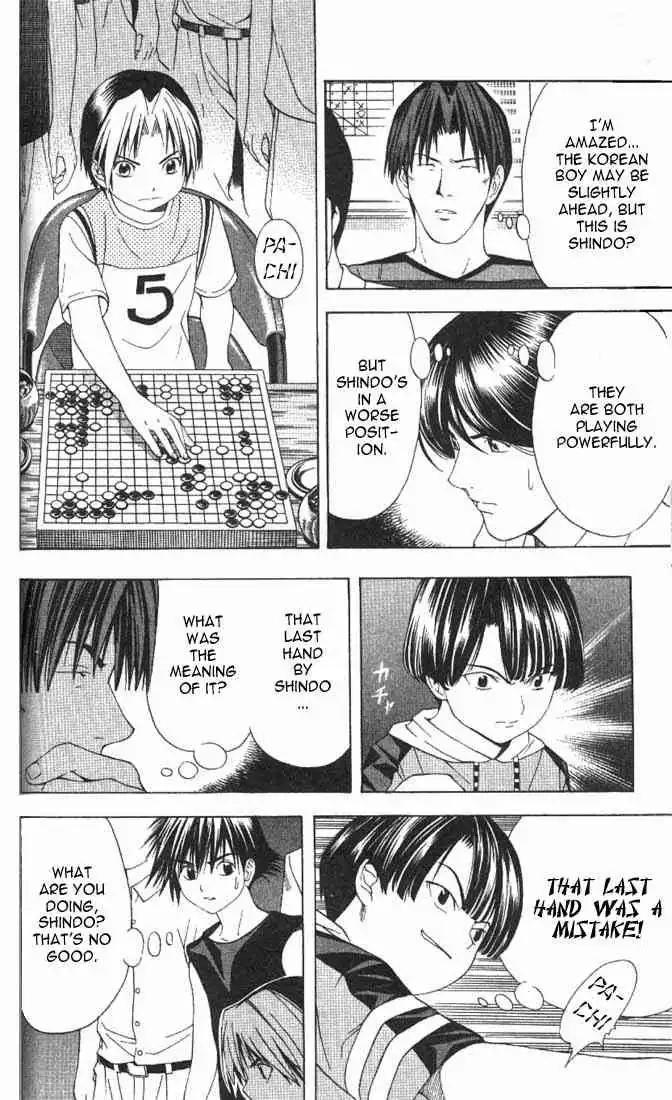 Hikaru no go Chapter 75 20